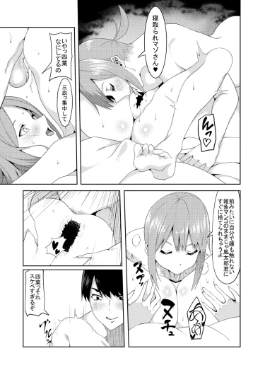 Page 189