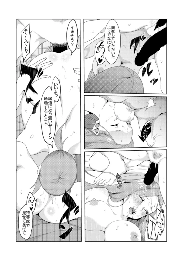 Page 190