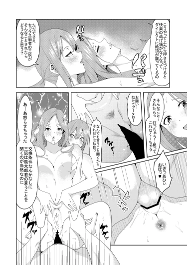 Page 198