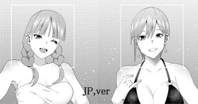 花嫁の人妻