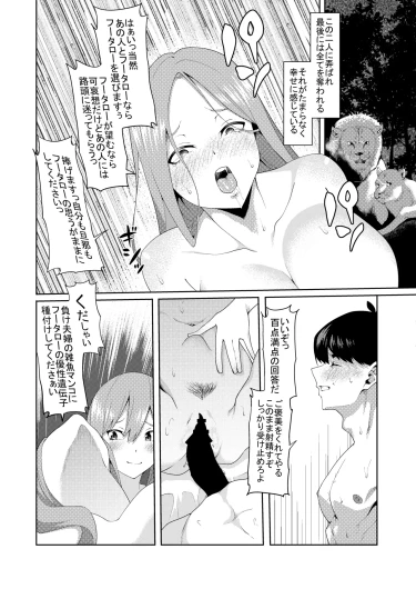 Page 200