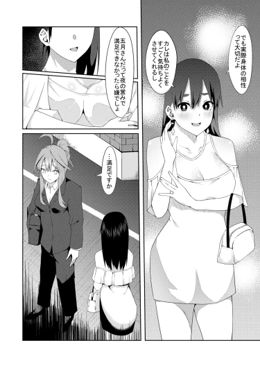 Page 213