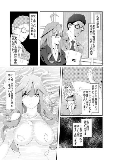 Page 214