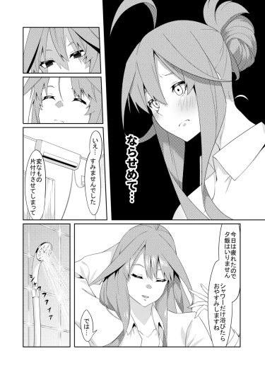 Page 219
