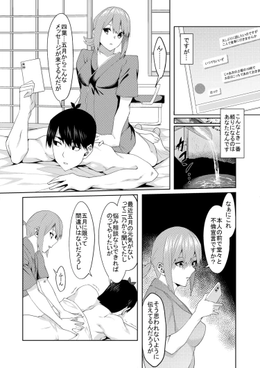 Page 221