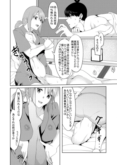Page 222