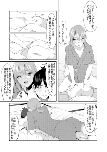 Page 223