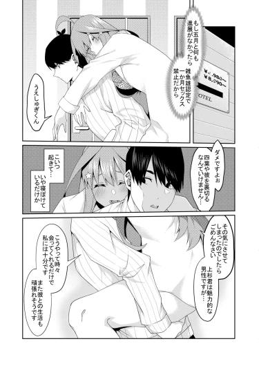 Page 229