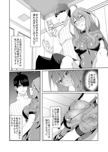 Page 231