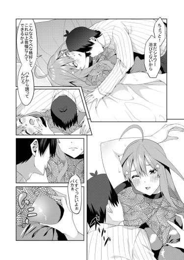 Page 234