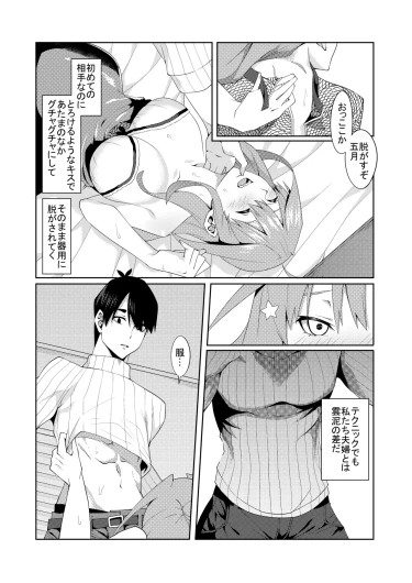 Page 235