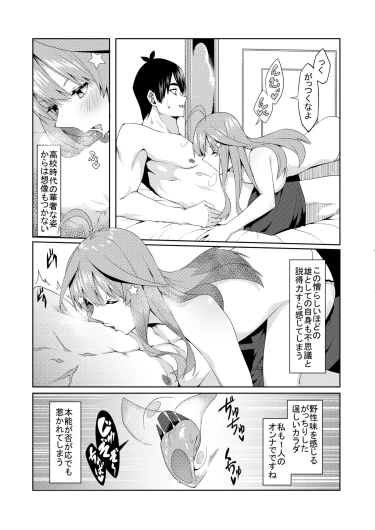 Page 237