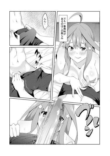 Page 238