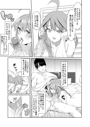 Page 240