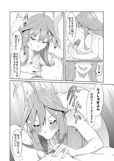 Page 241