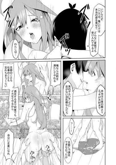 Page 256
