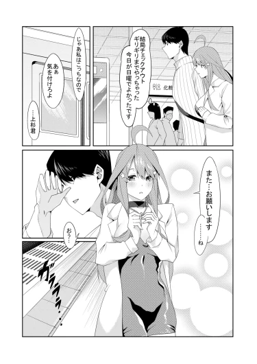 Page 262
