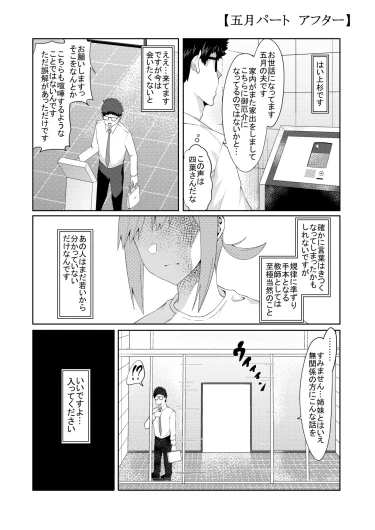 Page 263