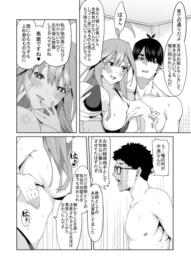 Page 267