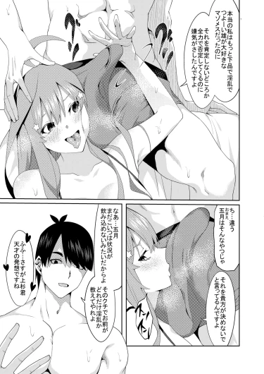 Page 268