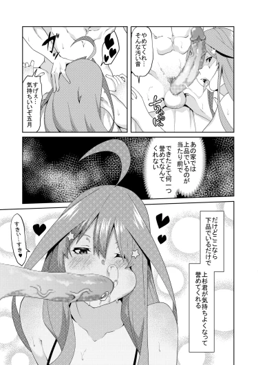Page 272