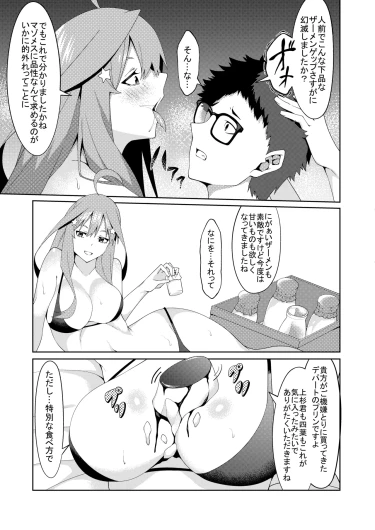 Page 280