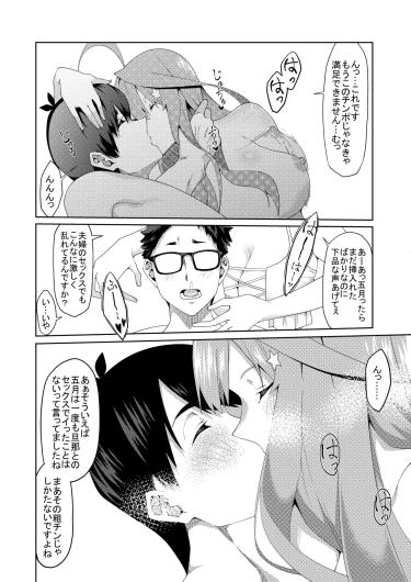 Page 293