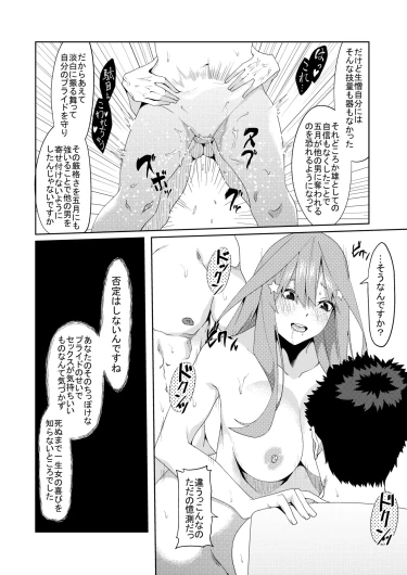 Page 297