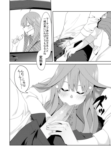 Page 320