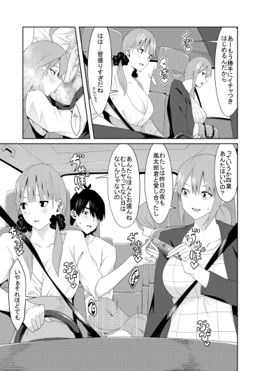 Page 321