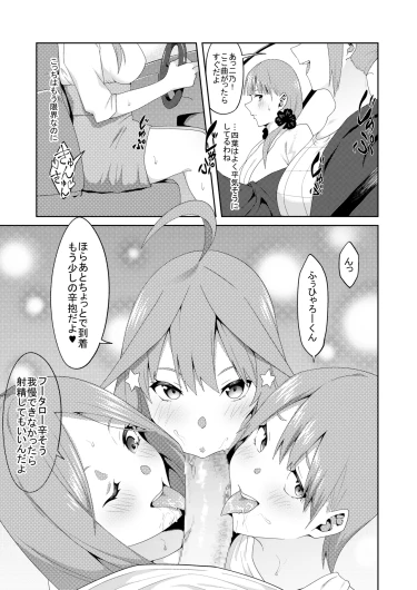 Page 325