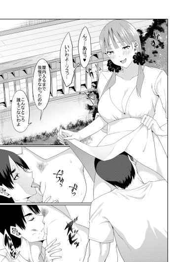 Page 329