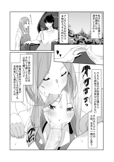 Page 340
