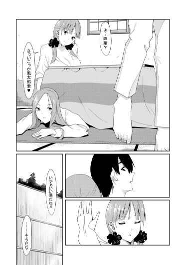 Page 343