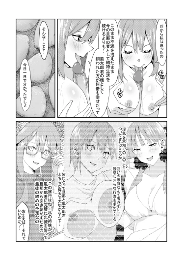 Page 351