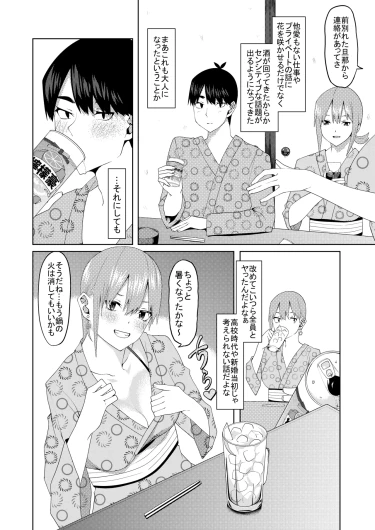 Page 368