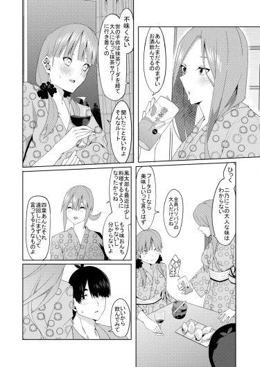 Page 370