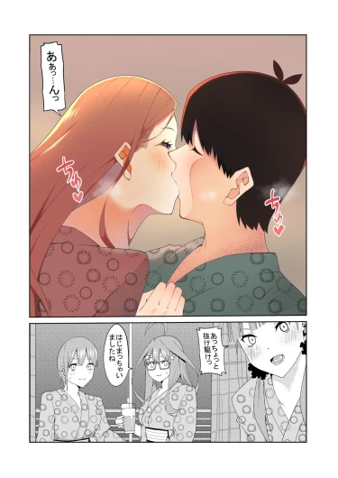 Page 371