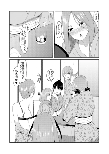 Page 372