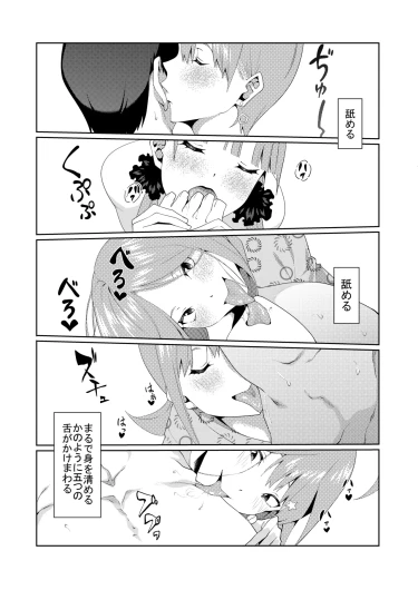 Page 378