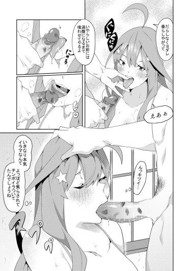 Page 383