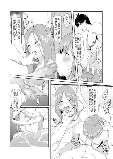 Page 386