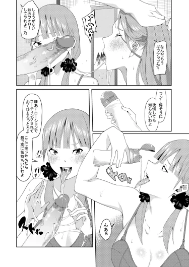 Page 388