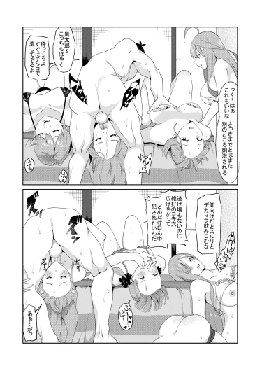Page 399