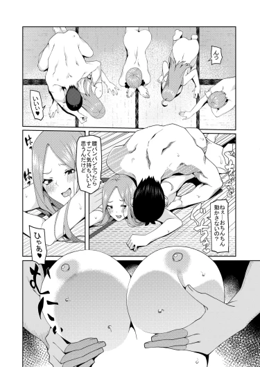 Page 429
