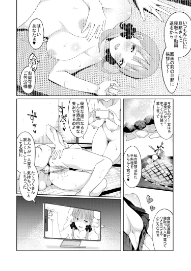 Page 435