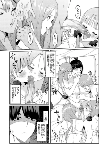 Page 503