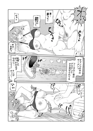 Page 513