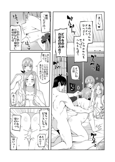 Page 524