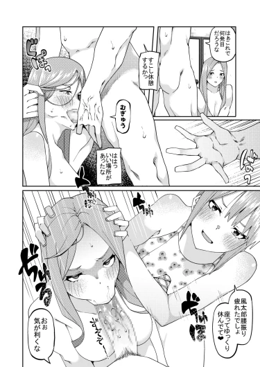 Page 526
